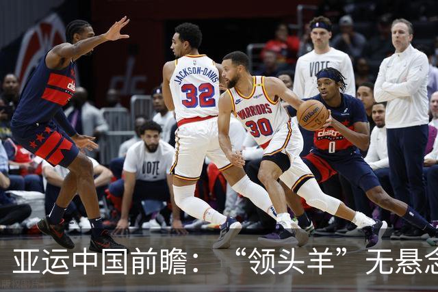 亚运中国前瞻：“领头羊”无悬念 “含金量”见真章