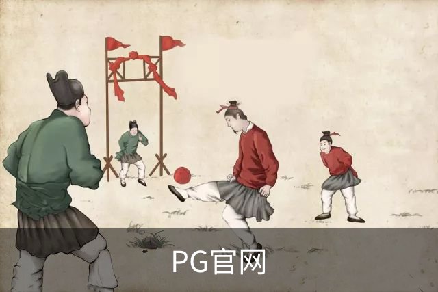 关于PG官网